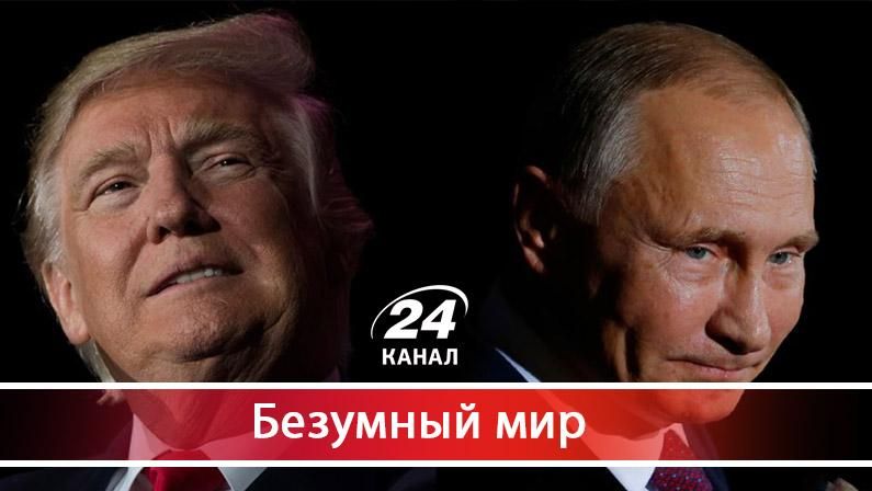 Американские спецслужбы объявили охоту на Трампа - 12 мая 2017 - Телеканал новин 24