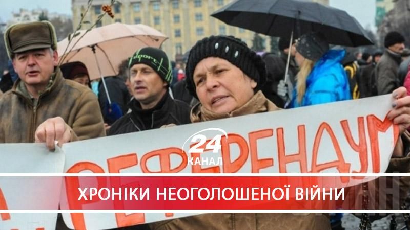 Як відбувались псевдореферендуми на Донбасі - 12 травня 2017 - Телеканал новин 24