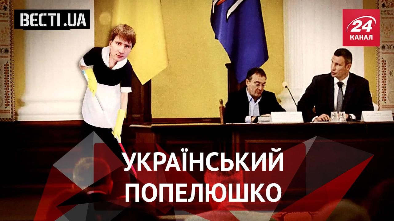 Вєсті.UA. Політичне перетворення. Обмедалений Захарченко Вєсті.UA. Політичне перетворення. Обмедалений Захарченко