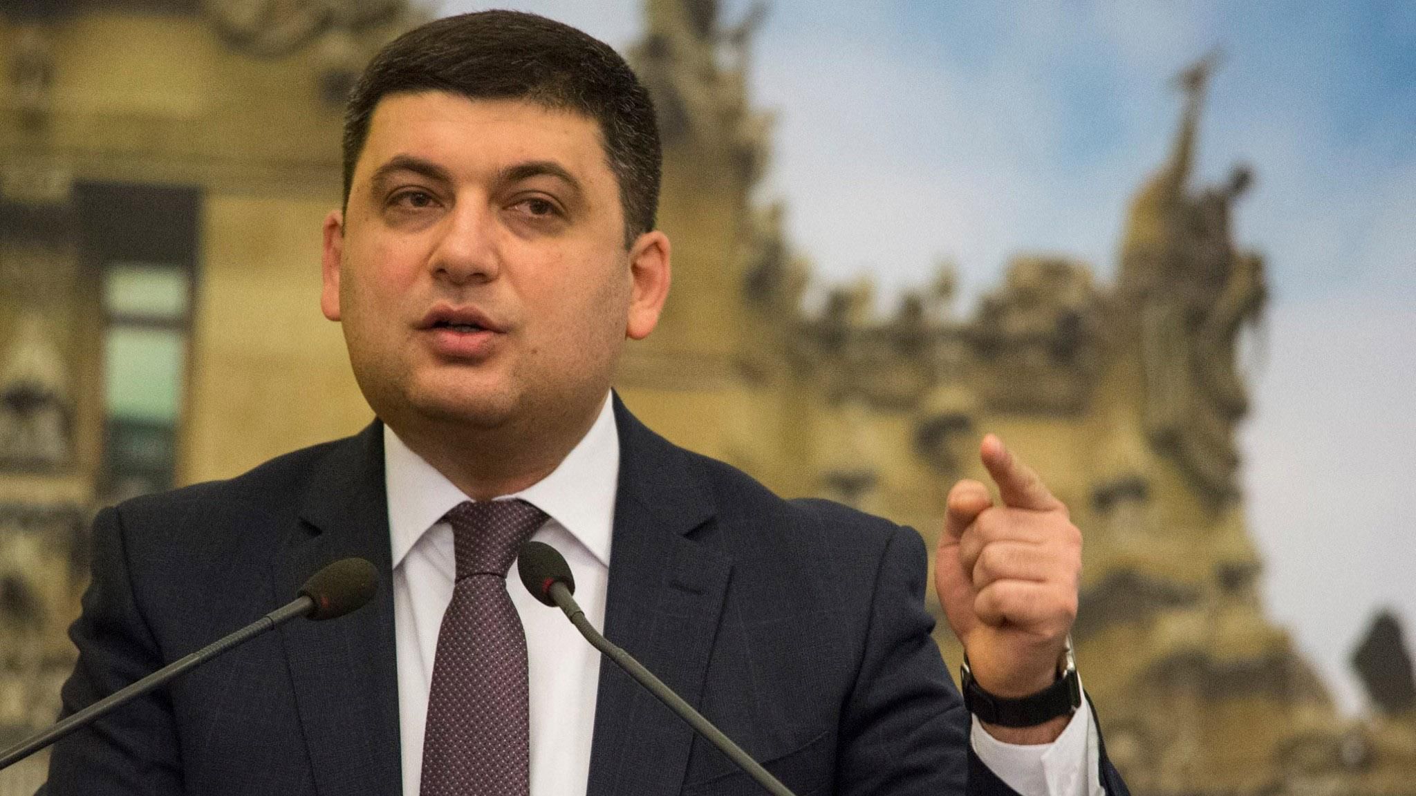 Гройсман назвав умову, за якої цього року може піти у відставку Гройсман назвав умову, за якої цього року може піти у відставку