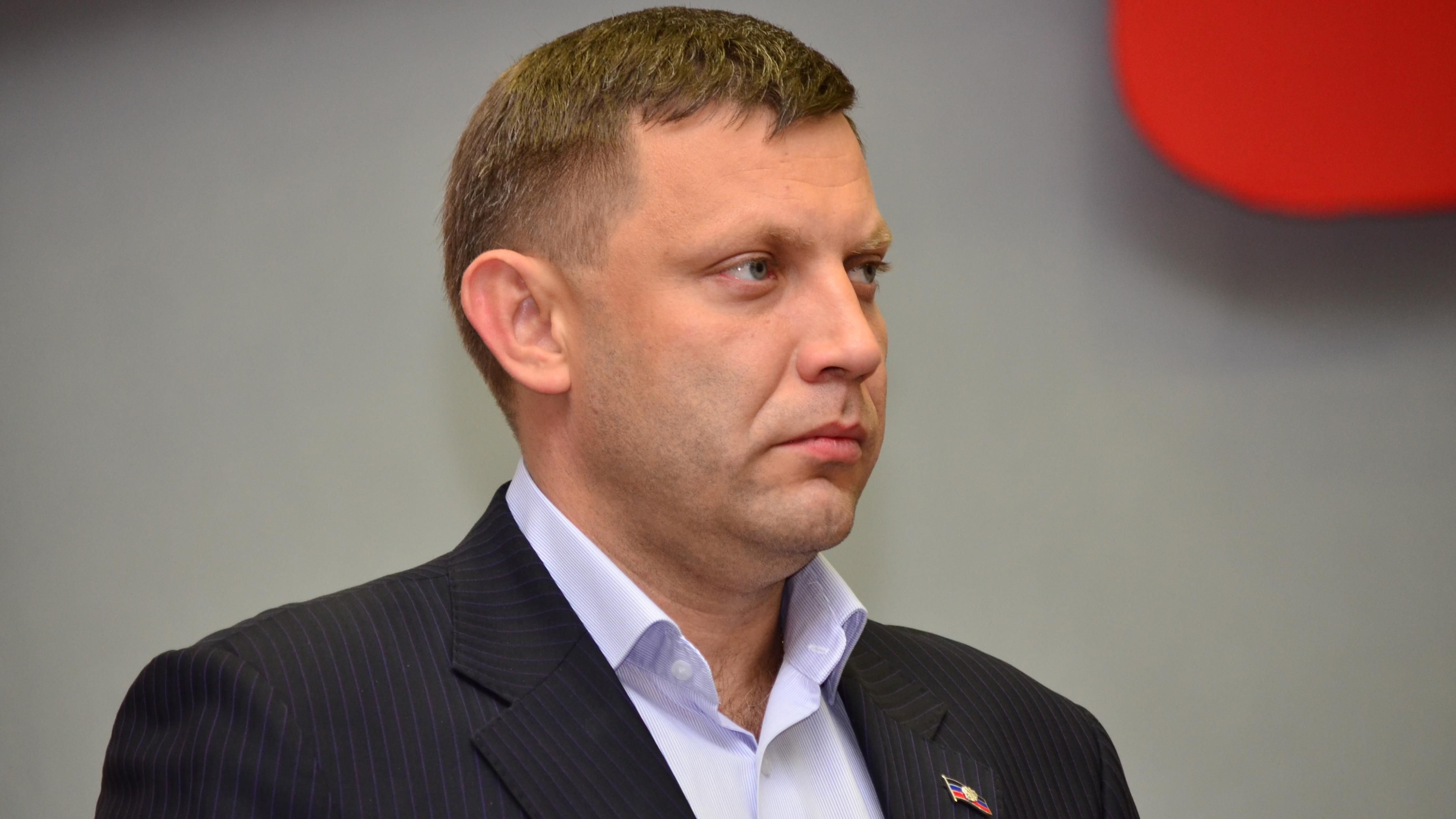 Вождь "ДНР" Захарченко оприлюднив мету псевдореспубліки Вождь "ДНР" Захарченко оприлюднив мету псевдореспубліки