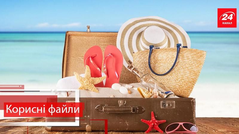 Полезные файлы. Лучшее. Какие товары лучше не перевозить через таможню Полезные файлы. Лучшее. Какие товары лучше не перевозить через таможню