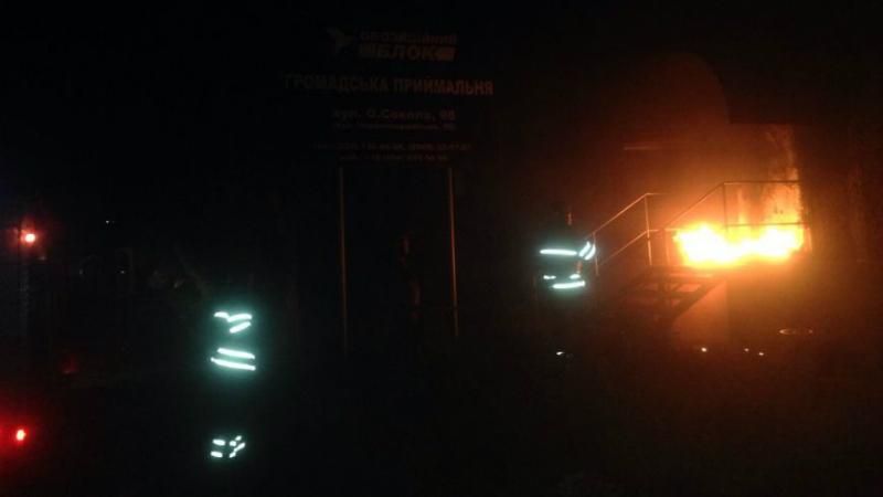 Ще два офіси "Опозиційного блоку" горіли на Дніпропетровщині: з'явились фото
