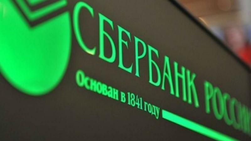 Жертвой опасного вируса стал "Сбербанк" России