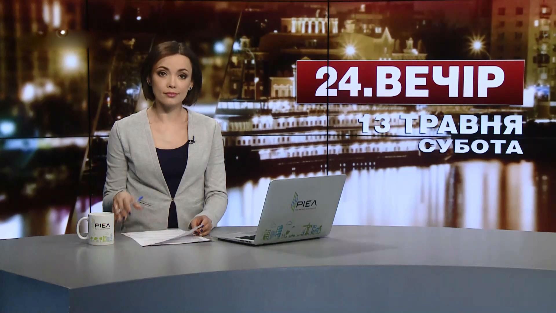 Випуск новин за 19:00: Бойовики нарощують озброєння. Збільшення виплат військовим Випуск новин за 19:00: Бойовики нарощують озброєння. Збільшення виплат військовим