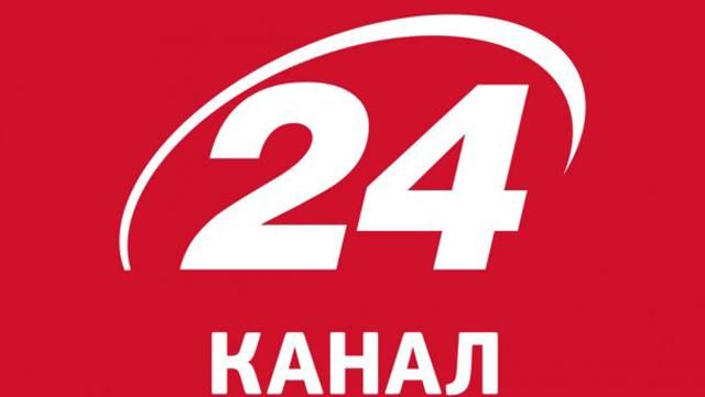 24 Канал выбрал победителей конкурса! - 14 мая 2017 - Телеканал новин 24