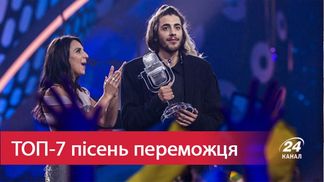 ТОП-7 пісень переможця Євробачення-2017 Сальвадора Собрала