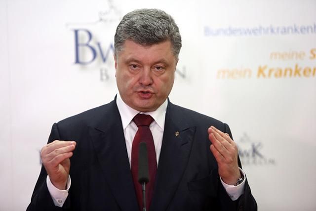 Когда в НБУ может появиться новый председатель: Порошенко дал прогноз Когда в НБУ может появиться новый председатель: Порошенко дал прогноз