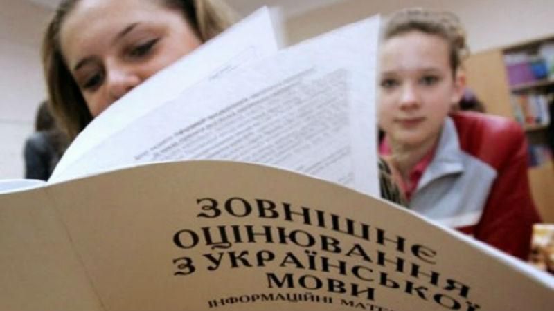 80% буковинских учителей не смогли успешно сдать ВНО