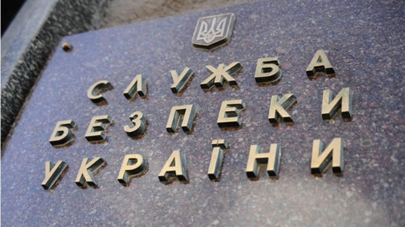 СБУ назвала умови, за який розсекретить е-декларації працівників СБУ назвала умови, за який розсекретить е-декларації працівників