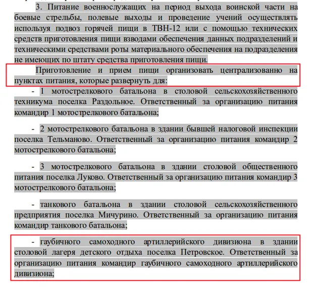 Хакери викрили інформацію про дивізіон терористів