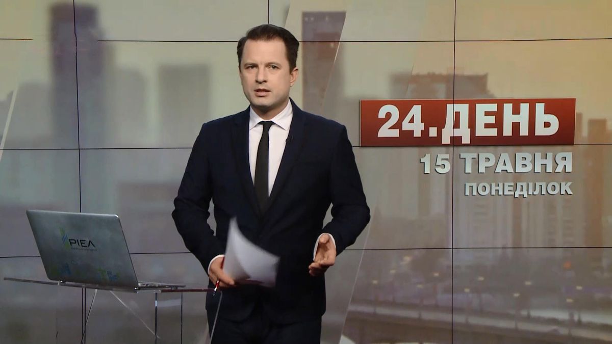 Випуск новин за 14:00: Собрала зустріли у Португалії. Подорожі без віз Випуск новин за 14:00: Собрала зустріли у Португалії. Подорожі без віз