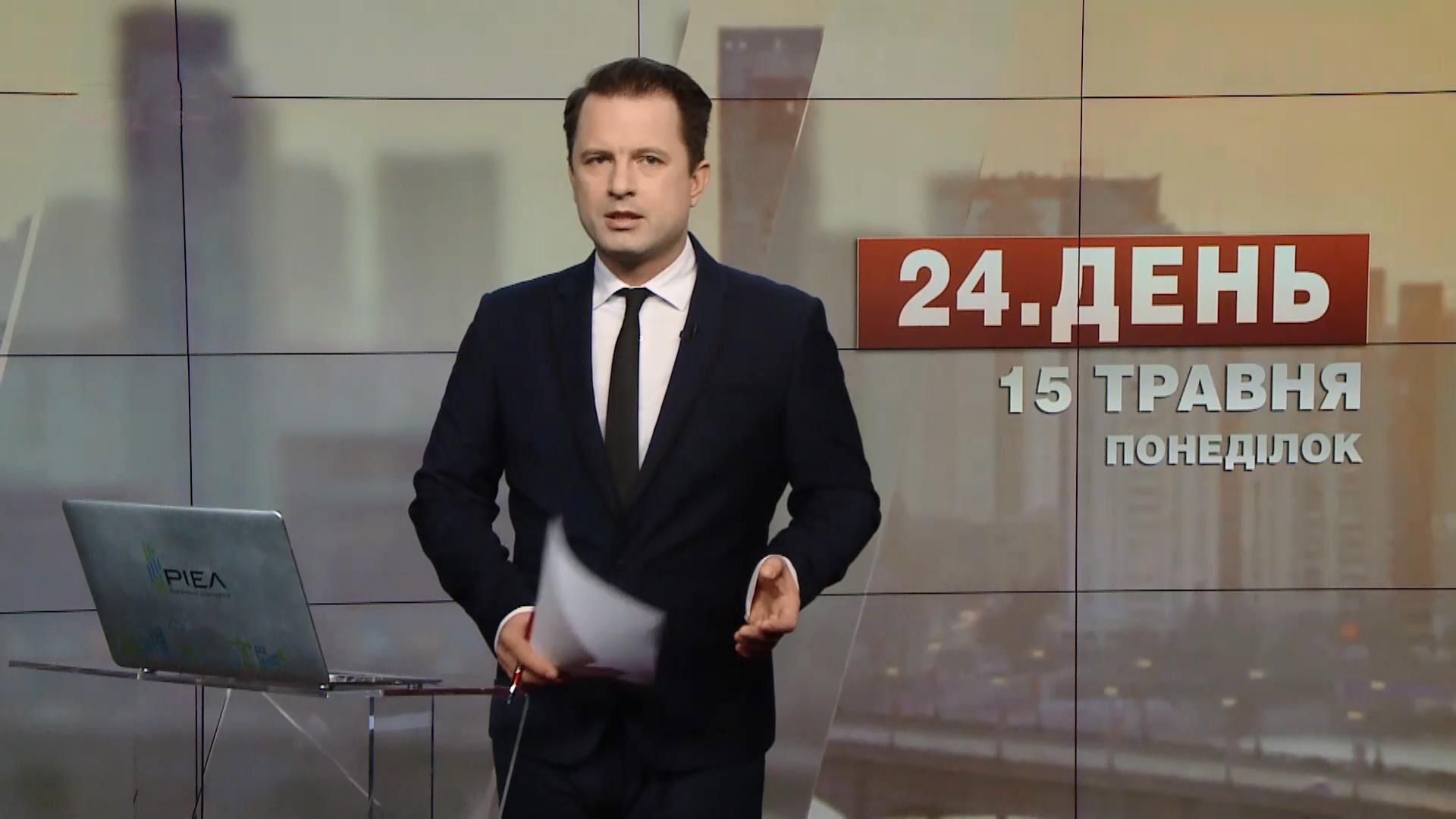 Выпуск новостей за 14:00: Собрала встретили в Португалии. Путешествия без виз Выпуск новостей за 14:00: Собрала встретили в Португалии. Путешествия без виз