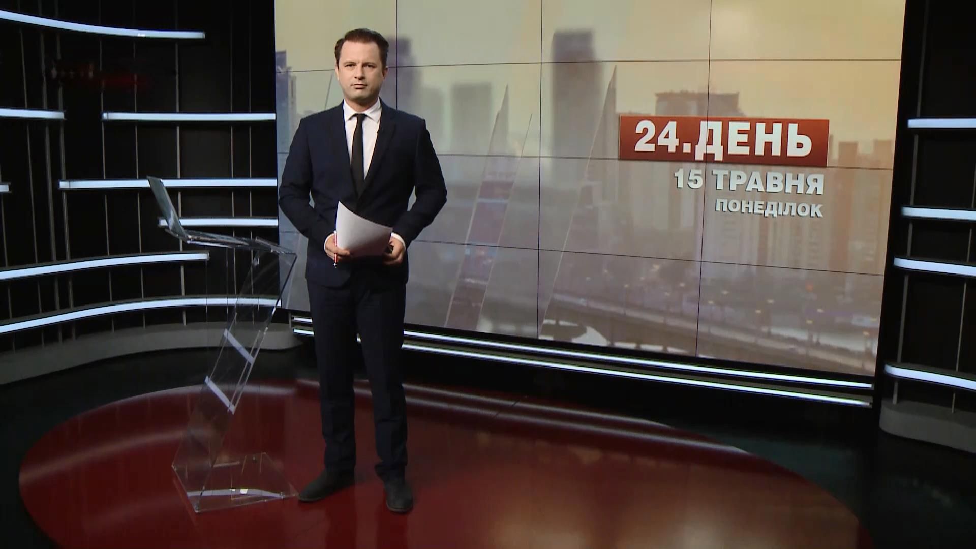 Выпуск новостей за 13:00: Прощание с добровольцем. Убийство в России Выпуск новостей за 13:00: Прощание с добровольцем. Убийство в России