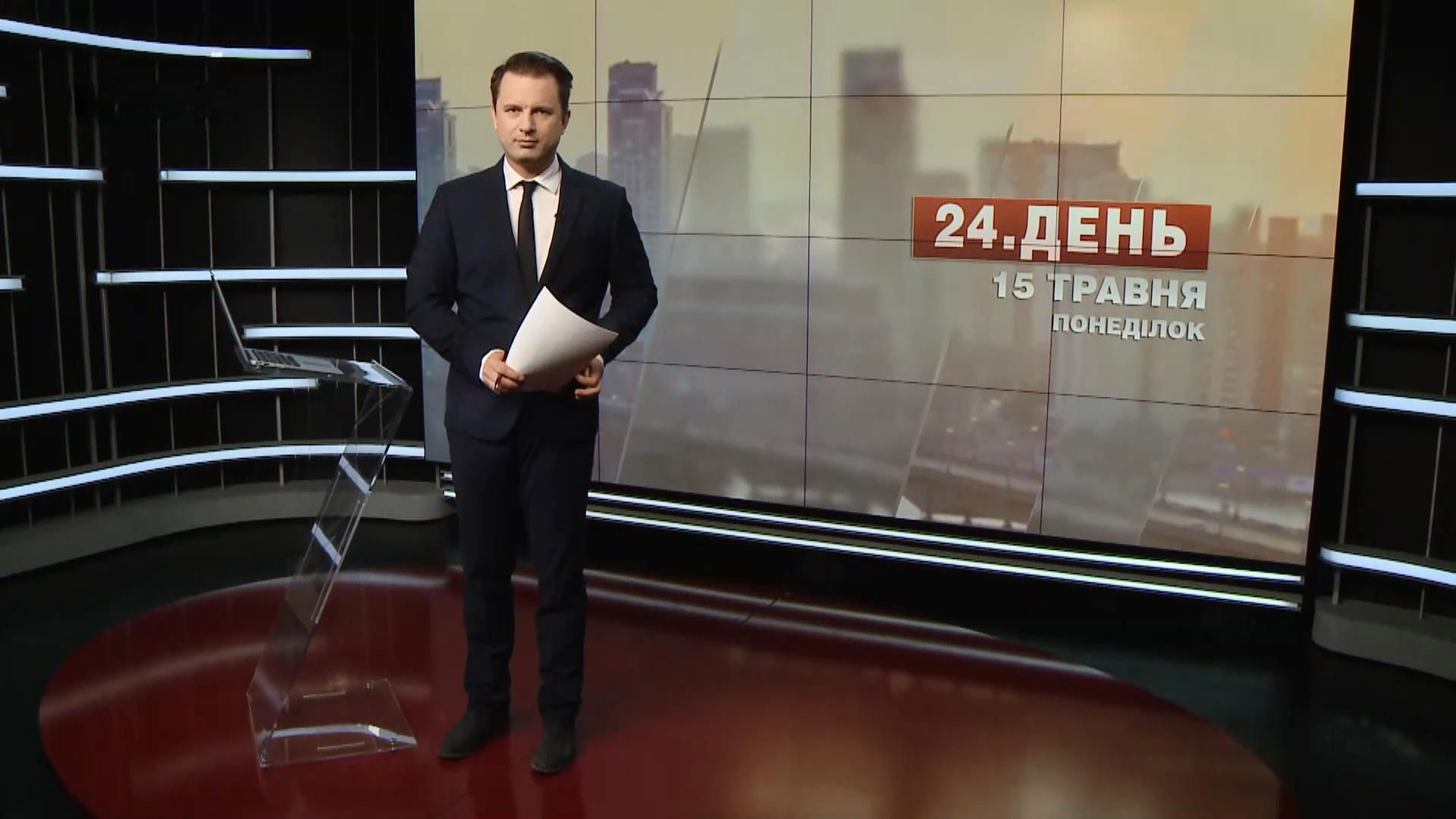 Выпуск новостей за 17:00: Рухнула часть колледжа. Новый премьер-министр Франции
Выпуск новостей за 17:00: Рухнула часть колледжа. Новый премьер-министр Франции