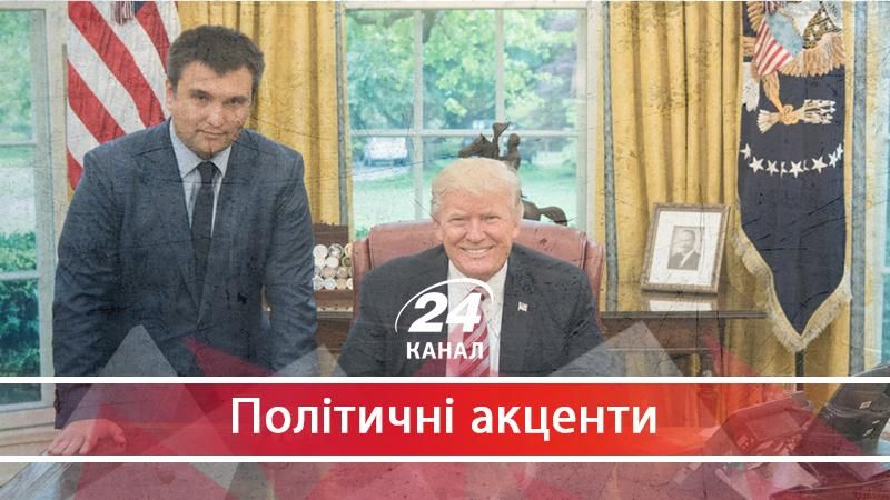 Як Росія отримала порцію "холодного душу" після зустрічі Лаврова і Трампа - 15 травня 2017 - Телеканал новин 24 Як Росія отримала порцію "холодного душу" після зустрічі Лаврова і Трампа - 15 травня 2017 - Телеканал новин 24
