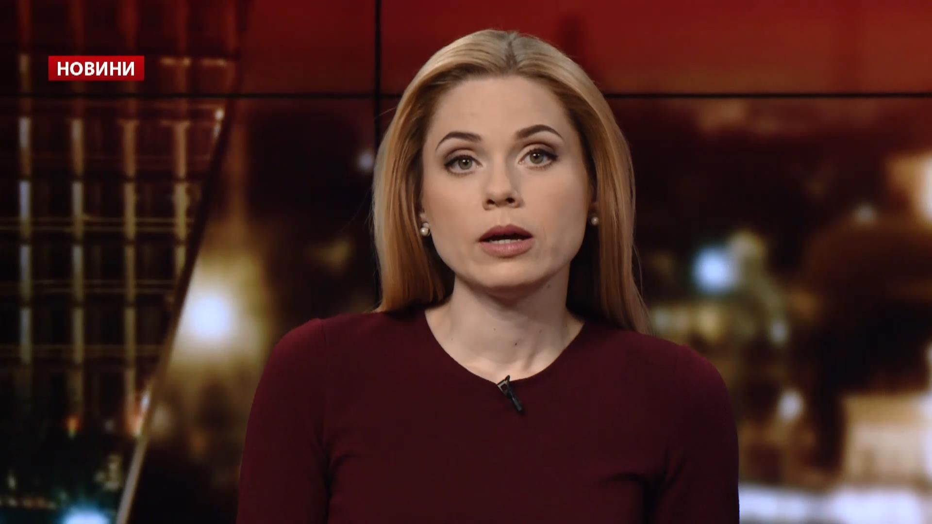 Випуск новин за 20:00: Повернення Ради. Вихідні у червні Випуск новин за 20:00: Повернення Ради. Вихідні у червні