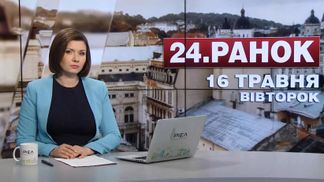 Випуск новин за 10:00: Допит Устименка. Протести у Венесуелі