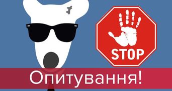 Что вы думаете о блокировании Вконтакте и других российских ресурсов в Украине?