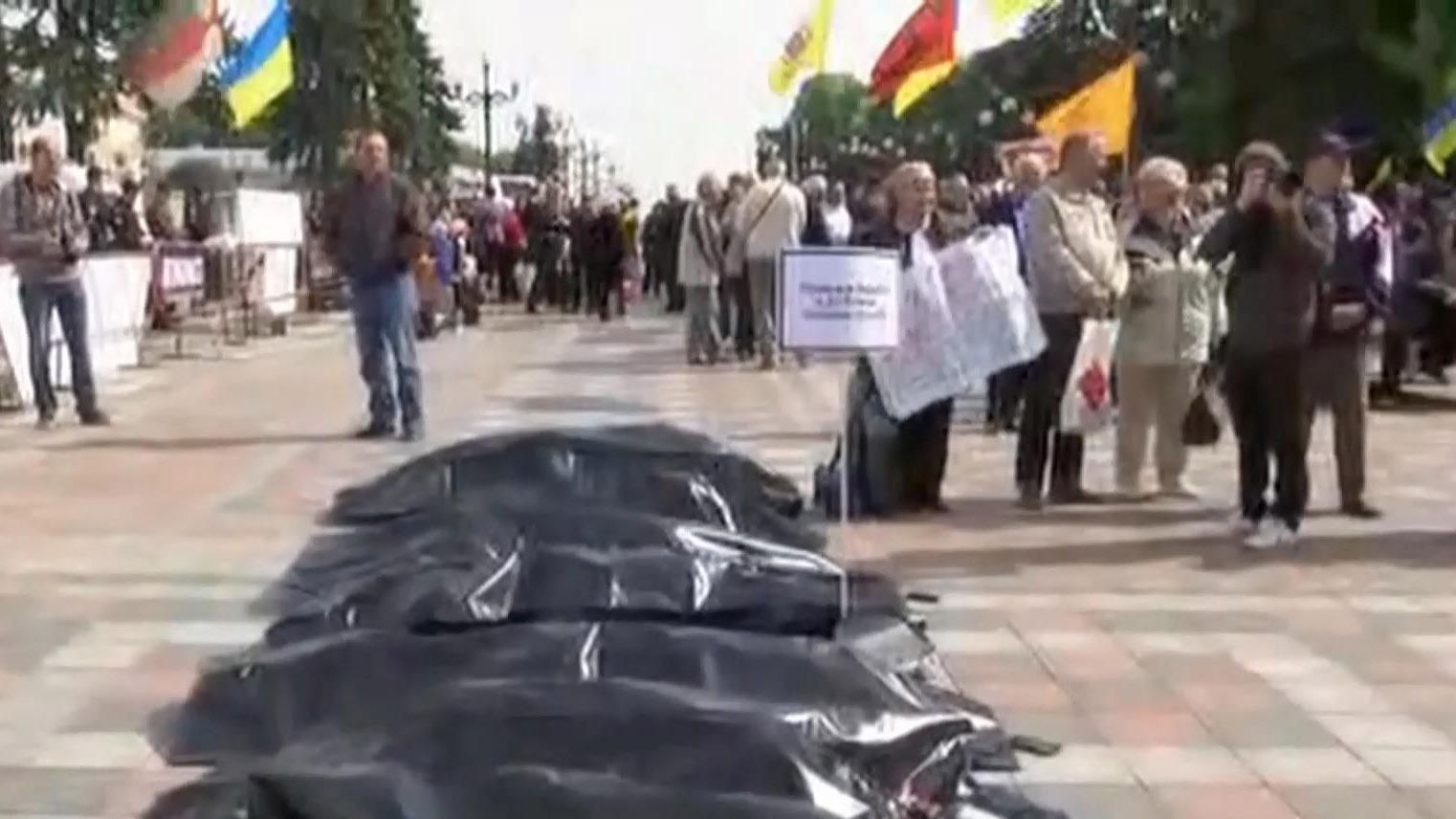 Митинг под Верховной Радой: чего требуют активисты Митинг под Верховной Радой: чего требуют активисты