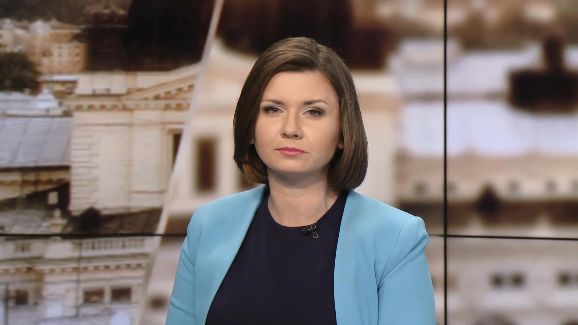 Выпуск новостей за 11:00: Митинг под Радой. Массовая драка в Одессе Выпуск новостей за 11:00: Митинг под Радой. Массовая драка в Одессе