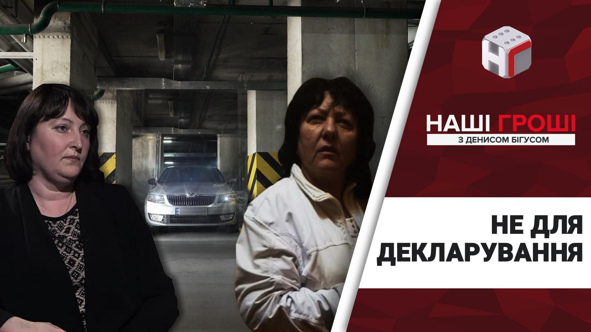 "Куплена спільними зусиллями": чому голова НАЗК не задекларувала нову Skoda "Куплена спільними зусиллями": чому голова НАЗК не задекларувала нову Skoda