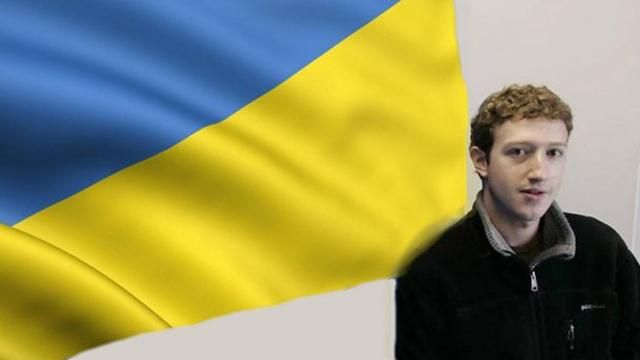 Заборона Вконтакте та Однокласники в Україні: реакція соцмереж
