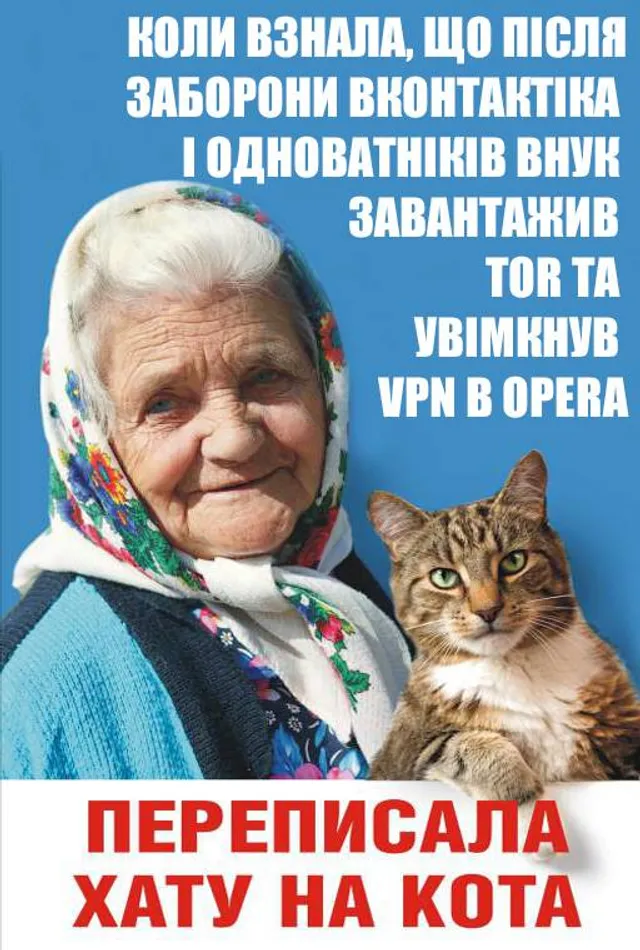 В Україні заборонили соцмережі В Україні заборонили соцмережі