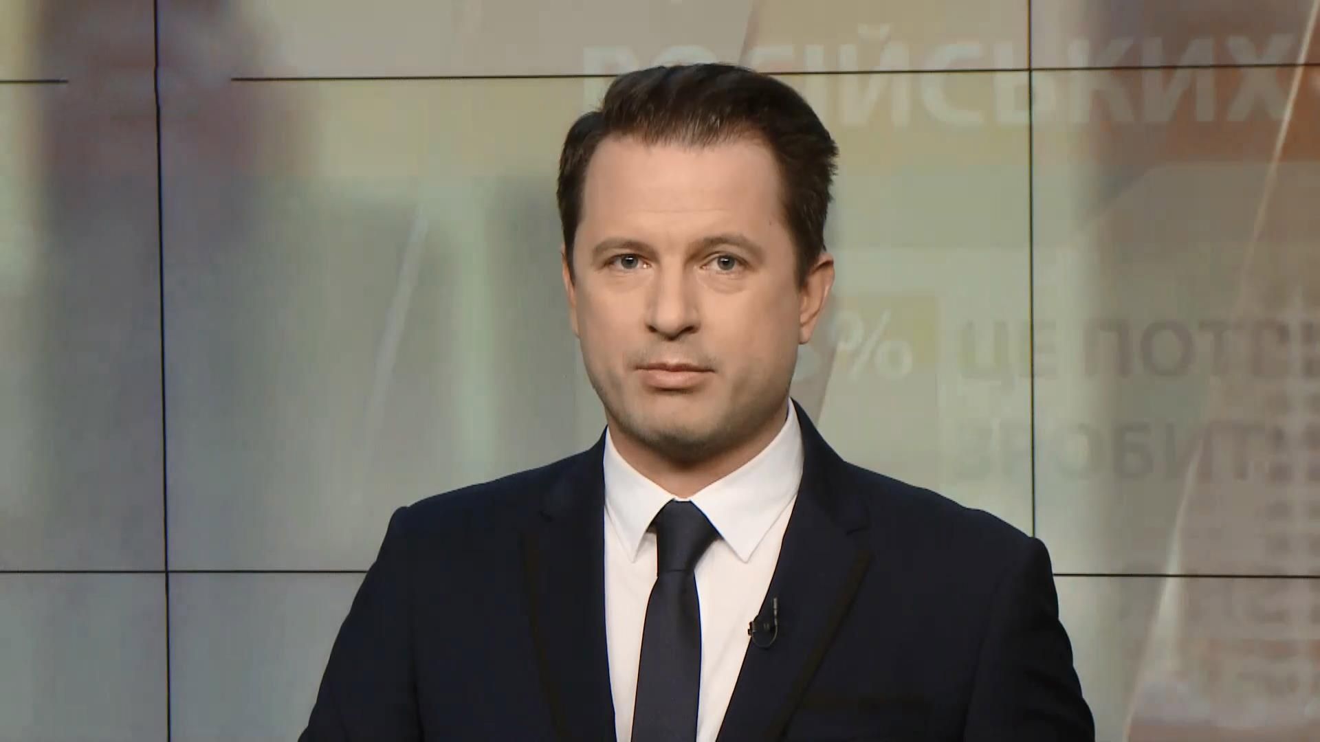 Випуск новин за 13:00: Інцидент з МАУ. Набої для снайперів Випуск новин за 13:00: Інцидент з МАУ. Набої для снайперів