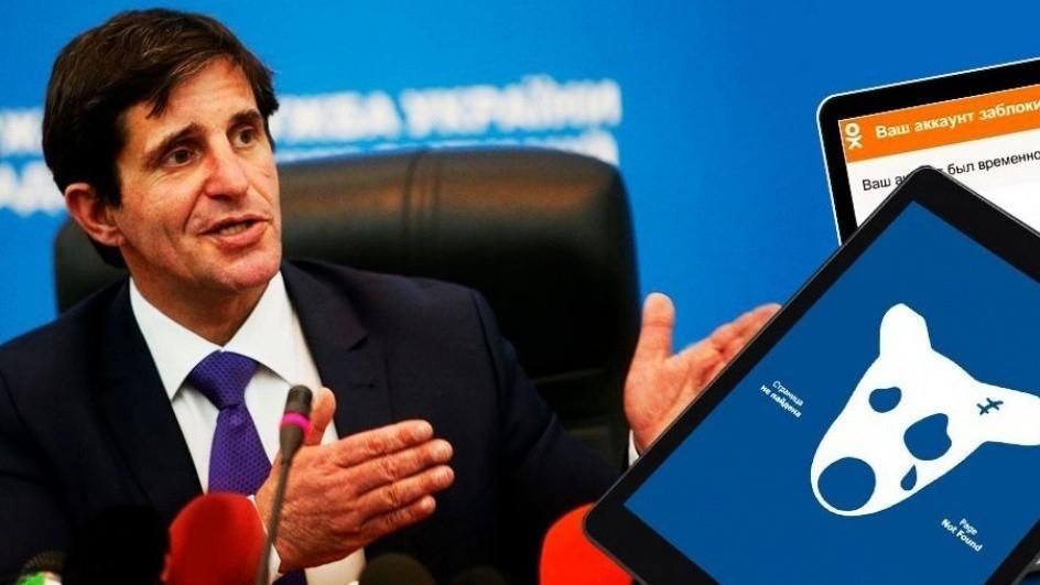 Инициатор запрета Вконтакте и Одноклассники - Зорян Шкиряк Инициатор запрета Вконтакте и Одноклассники - Зорян Шкиряк