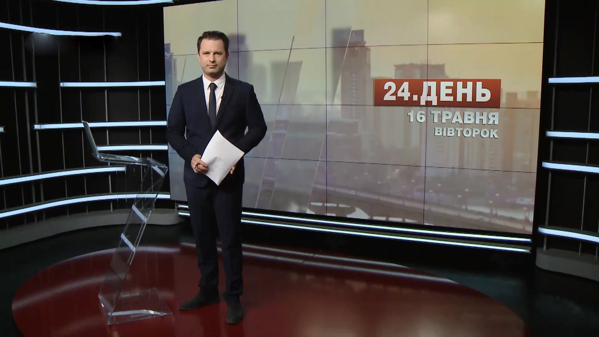 Выпуск новостей за 14:00: Как украинцы отреагировали на запрет российских ресурсов