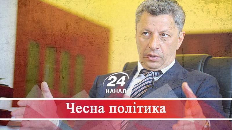 Недоторканний Бойко: чому архітектор енергетичної корупції залишається безкарним - 16 травня 2017 - Телеканал новин 24