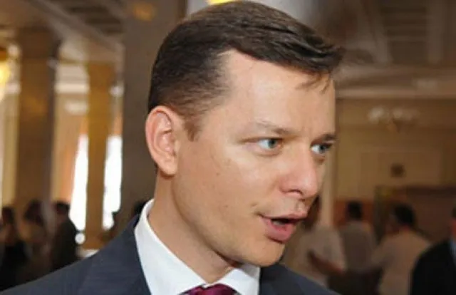 Олег Ляшко Олег Ляшко