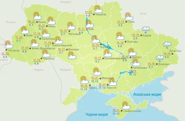 Прогноз погоди від Укргідрометцентру на 17 травня