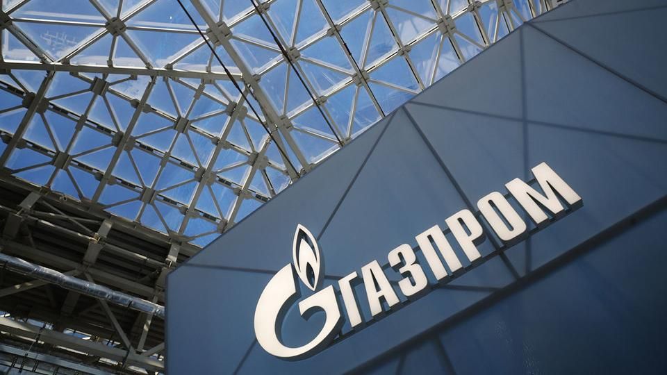 В Украине начали арест имущества "Газпрома"