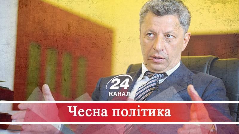 Недоторканний Бойко: чому архітектор енергетичної корупції залишається безкарним - 16 мая 2017 - Телеканал новин 24 Недоторканний Бойко: чому архітектор енергетичної корупції залишається безкарним - 16 мая 2017 - Телеканал новин 24