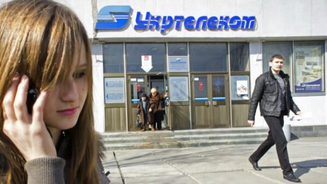 "Укртелеком" начал блокировать российские сайты: процедура может затянуться на неделю "Укртелеком" начал блокировать российские сайты: процедура может затянуться на неделю