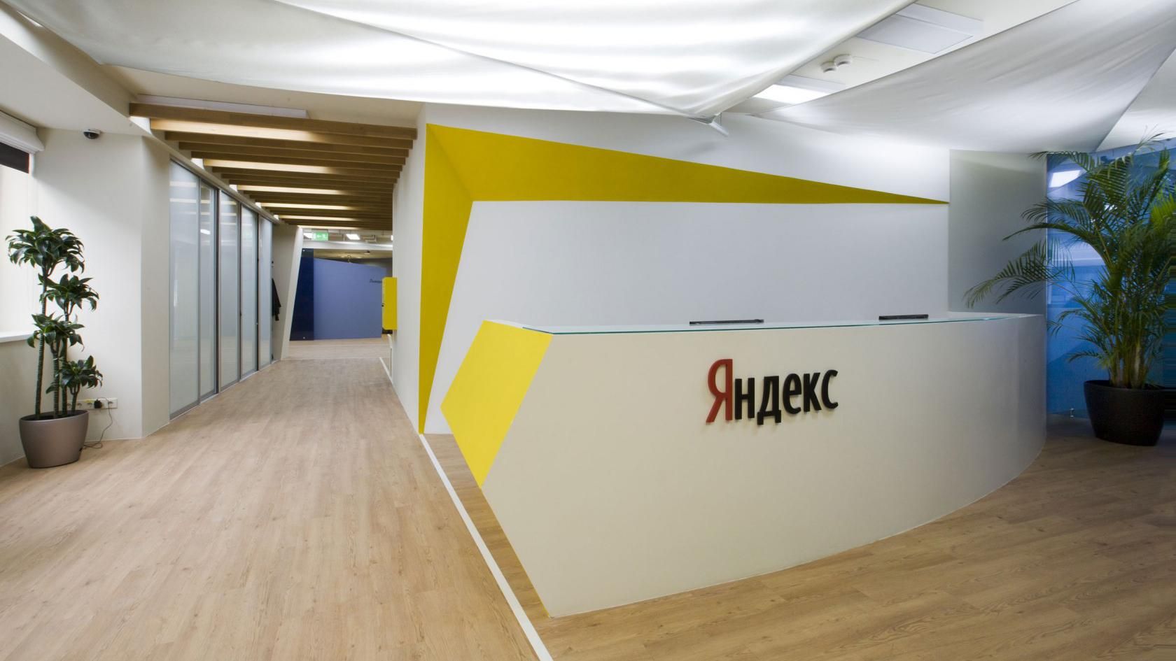 Запрет Яндекс в Украине: кто пострадает в результате запрета