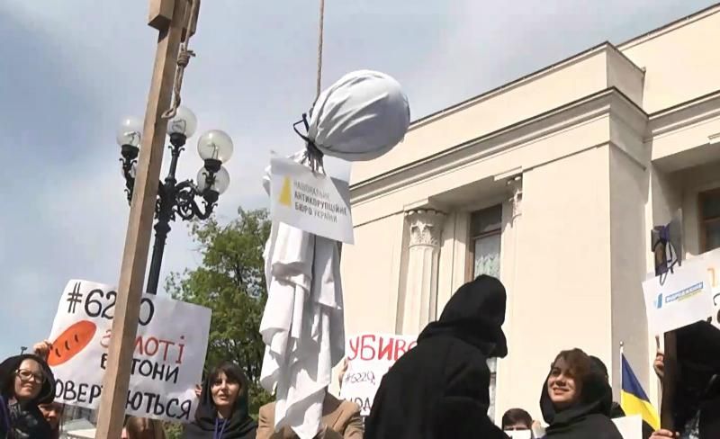 Виселица под ВР: активисты против убийства НАБУ Виселица под ВР: активисты против убийства НАБУ