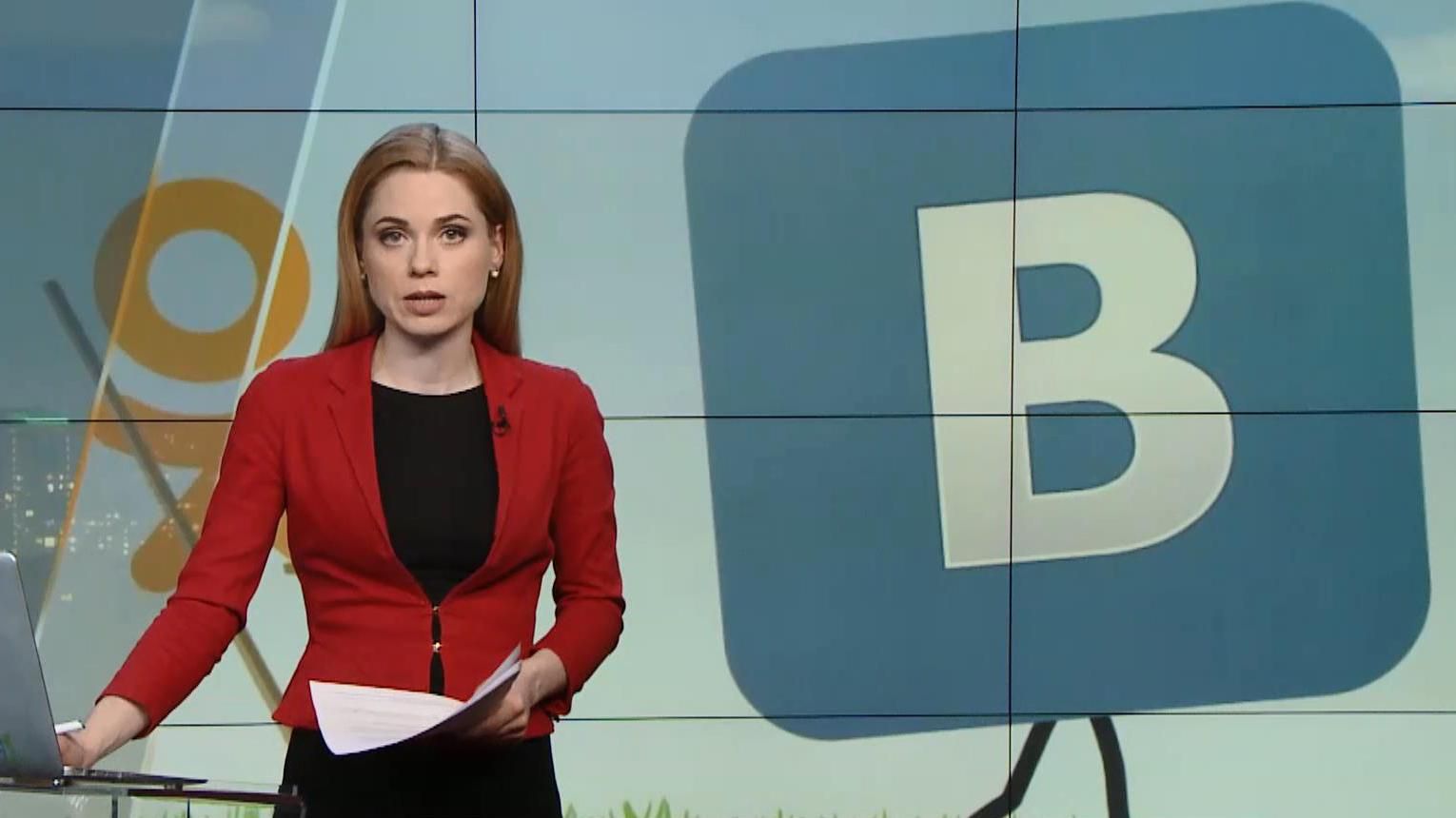 Итоговый выпуск новостей за 19:00: Запрет российских соцсетей. Приватизация "Антонова"