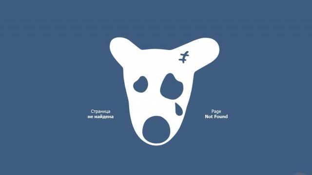 Руководство российских соцсетей ни разу не отреагировало на многочисленные обращения СБУ Руководство российских соцсетей ни разу не отреагировало на многочисленные обращения СБУ