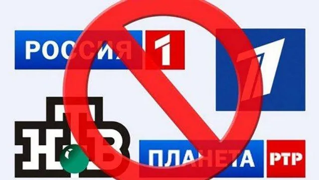 Які російські ЗМІ тепер під забороною в Україні