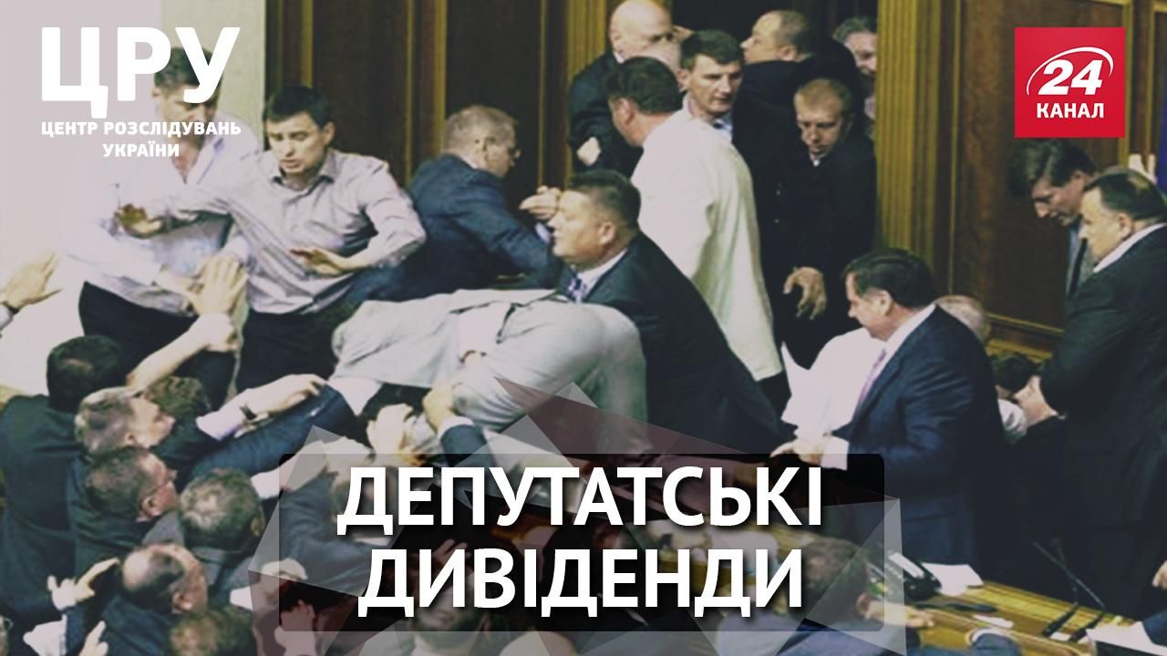 В чью пользу работают депутаты. Журналистское расследование В чью пользу работают депутаты. Журналистское расследование