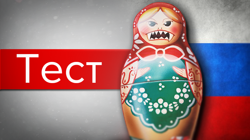 Російський сервіс чи ні? Чи користуєтеся ви послугами агресора? Російський сервіс чи ні? Чи користуєтеся ви послугами агресора?