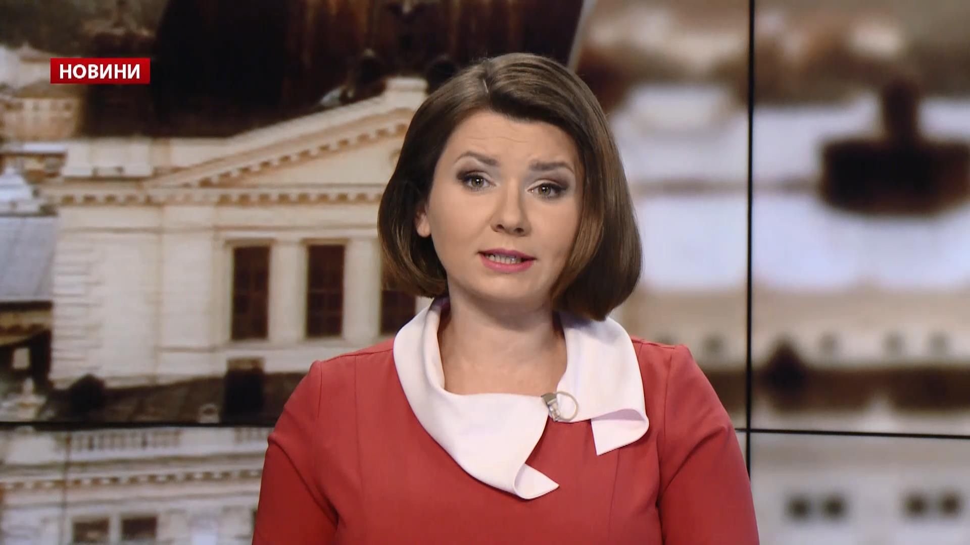 Випуск новин за 11:00: Офіційна заборона "Вконтакте". Дискредитація "Антонова" Випуск новин за 11:00: Офіційна заборона "Вконтакте". Дискредитація "Антонова"