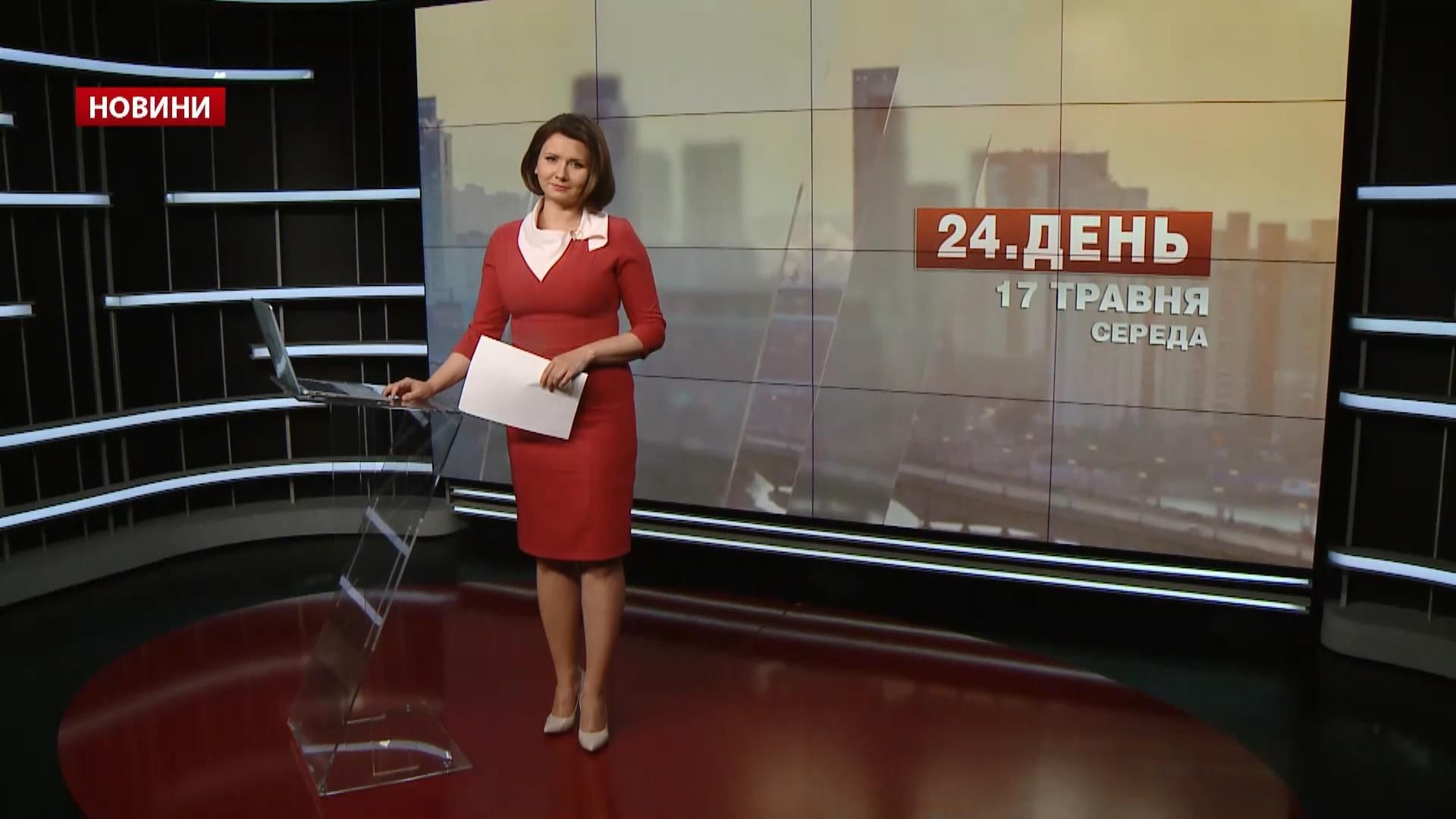 Випуск новин за 12:00: Стан здоров’я Леоніда Кравчука. Артеменко вже не депутат