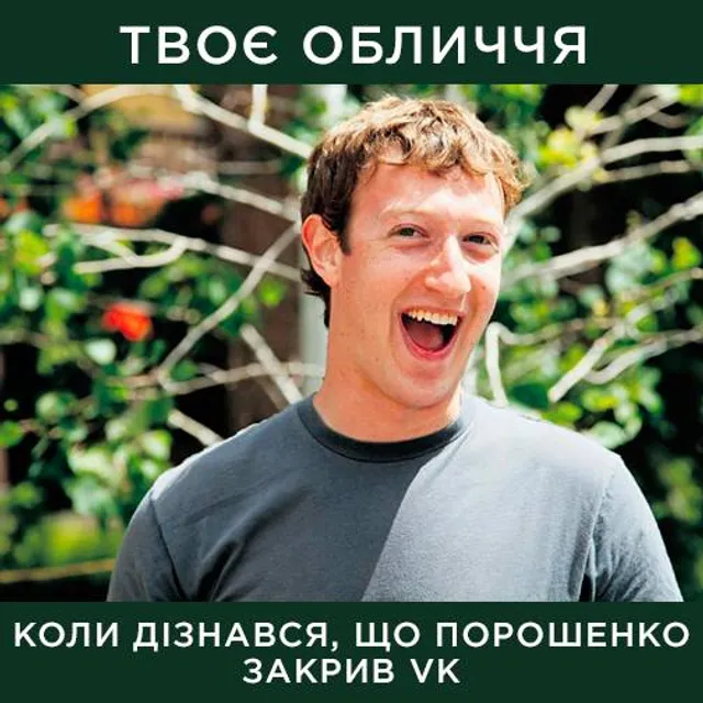 Хто виграє від блокування Хто виграє від блокування