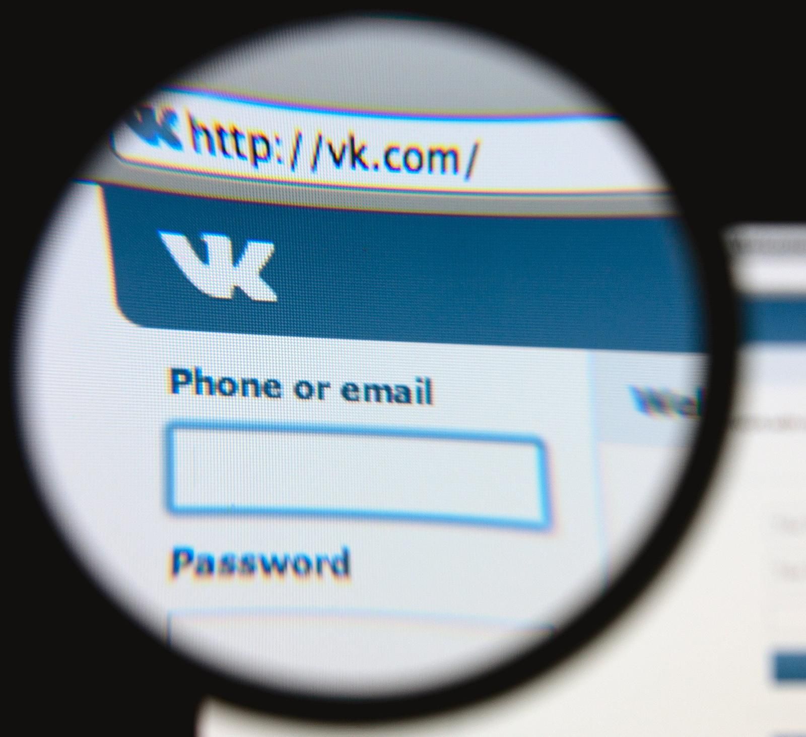 "БезВконтактная жизнь": чем и как заменить запрещенные ресурсы "БезВконтактная жизнь": чем и как заменить запрещенные ресурсы