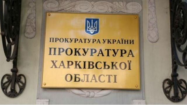 К смертельной стрельбе в Харьковской области причастен депутат, – прокуратура К смертельной стрельбе в Харьковской области причастен депутат, – прокуратура