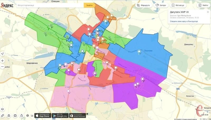 Запрет Яндекса в Украине: последствия и главная угроза Запрет Яндекса в Украине: последствия и главная угроза